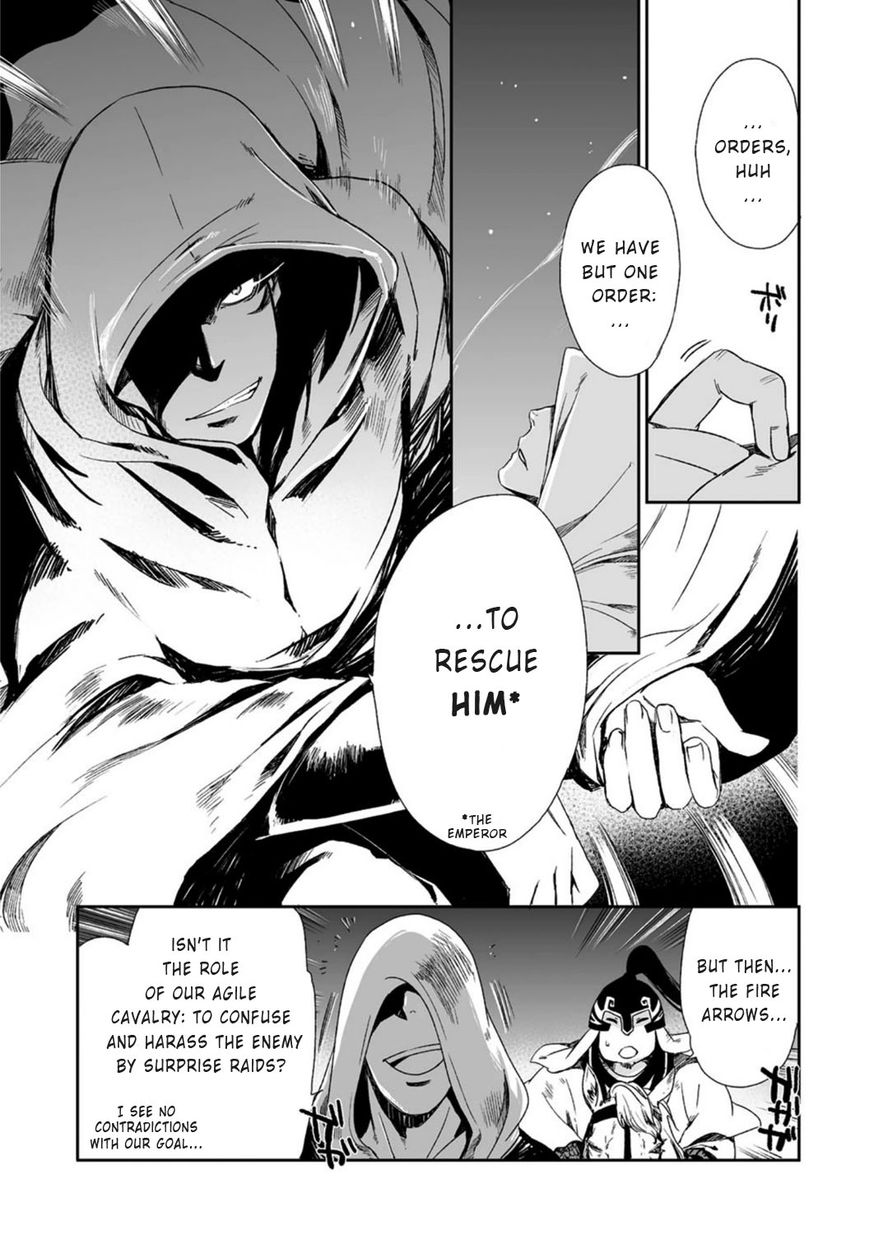 Ouja no Yuugi Chapter 15 page 9 - Chapter 15 : The Yuan Army intercepts the enemy on the river bank