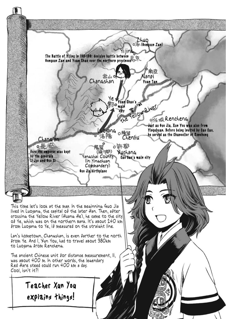 Ouja no Yuugi Chapter 16.5 page 2 - Chapter 16.5 : Extra