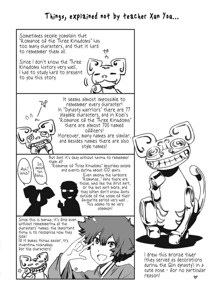 Ouja no Yuugi Chapter 16.5 page 3 - Chapter 16.5 : Extra