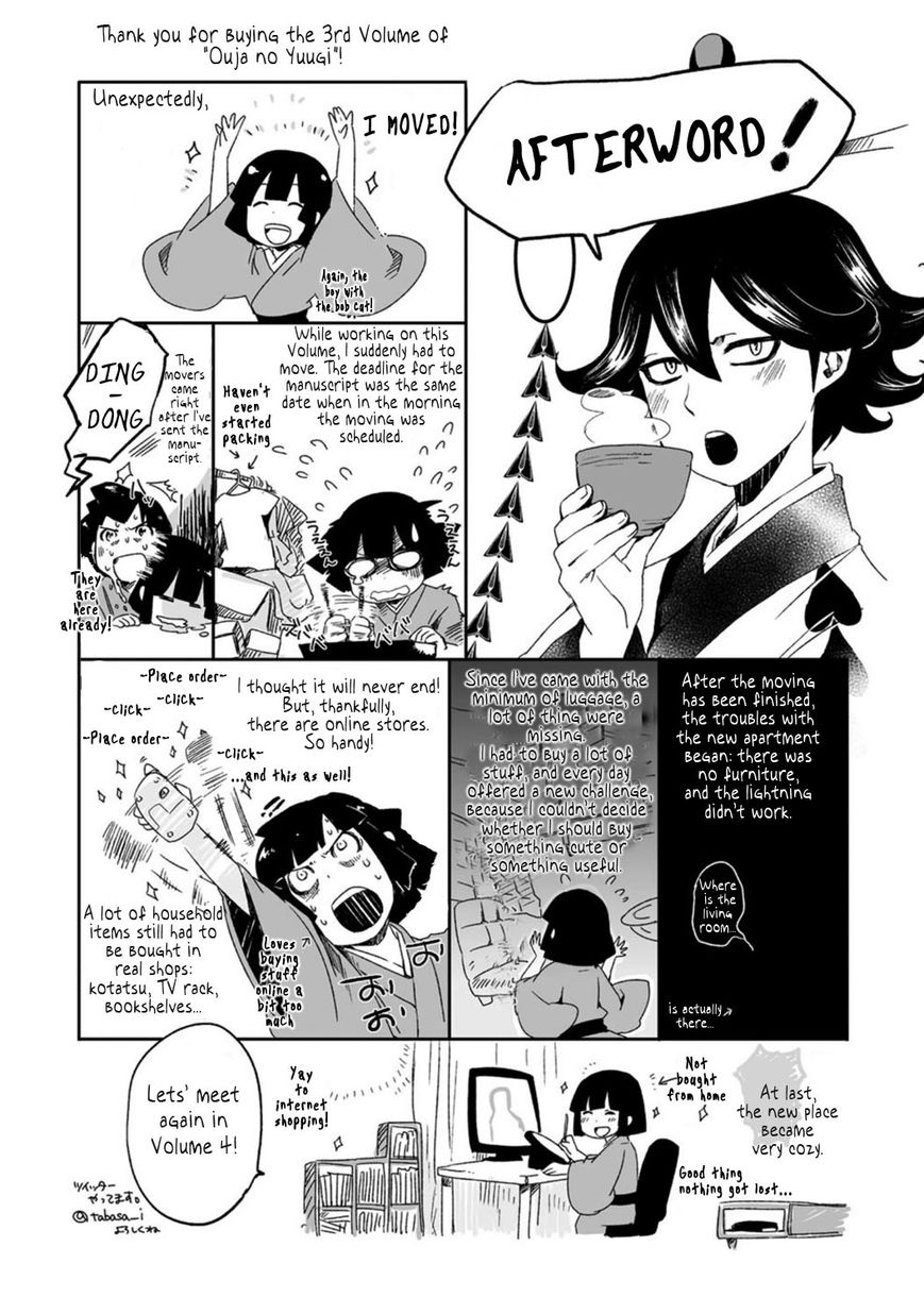 Ouja no Yuugi Chapter 16.5 page 5 - Chapter 16.5 : Extra