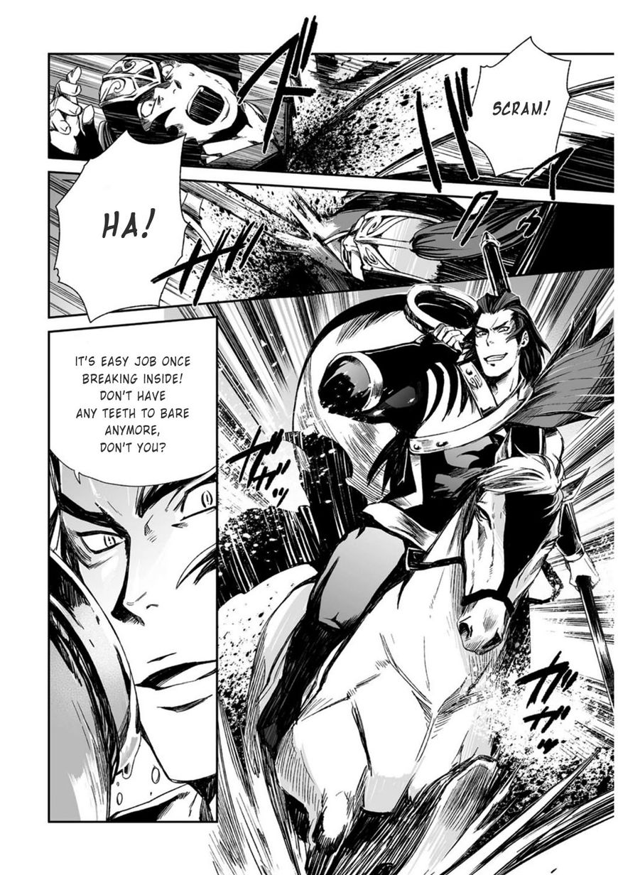 Ouja no Yuugi Chapter 16 page 12 - Chapter 16 : Those, who have their own art, and those, who don't