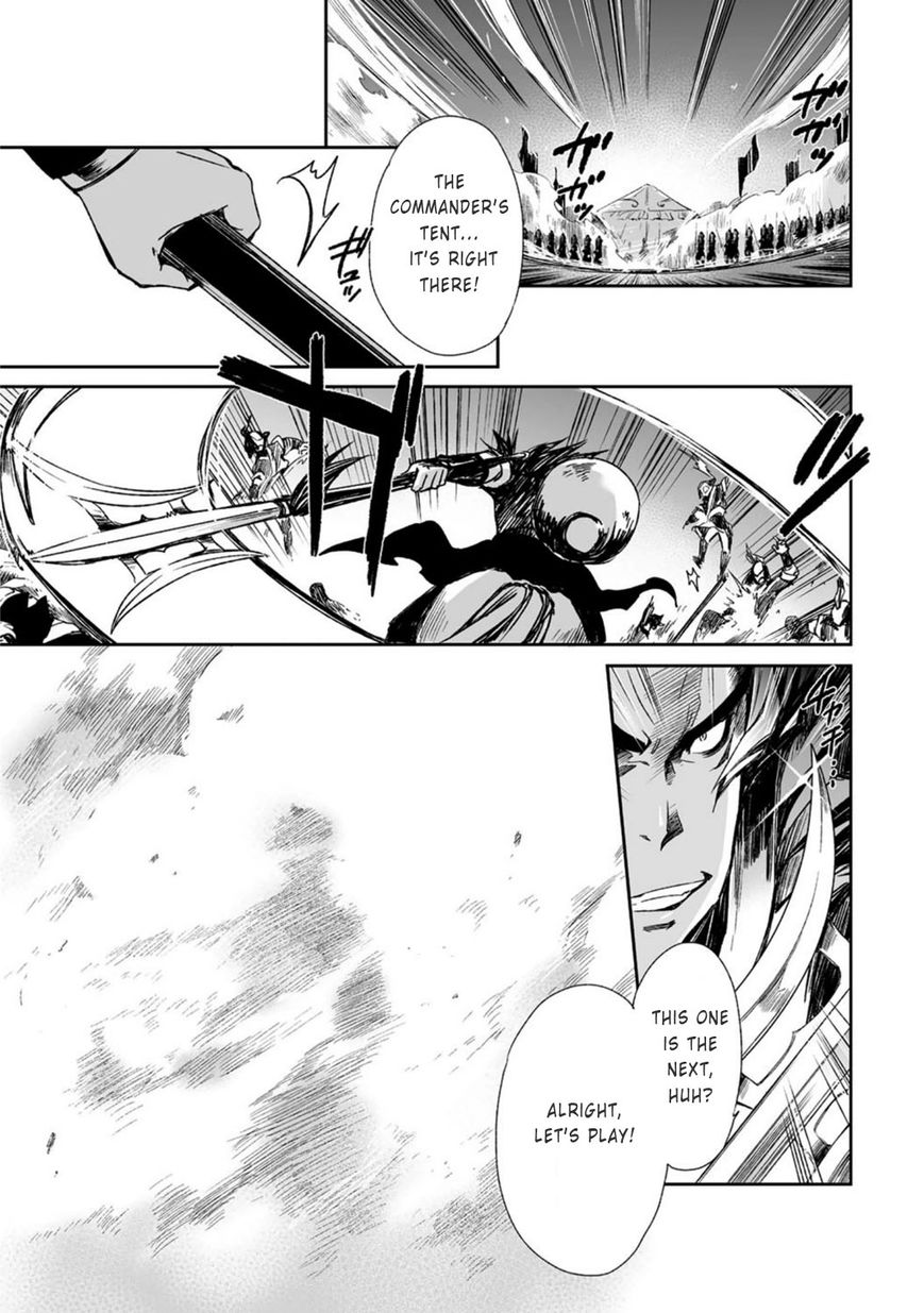 Ouja no Yuugi Chapter 16 page 13 - Chapter 16 : Those, who have their own art, and those, who don't