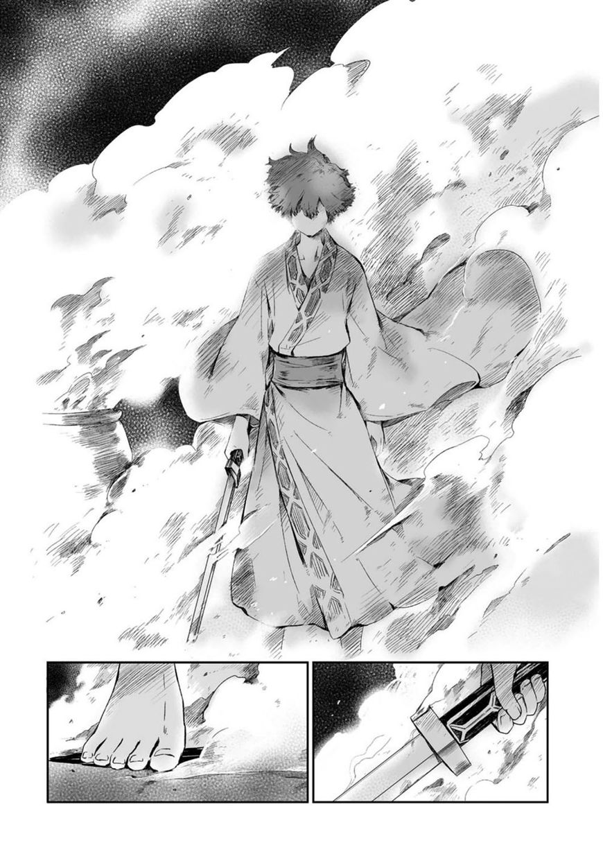 Ouja no Yuugi Chapter 16 page 14 - Chapter 16 : Those, who have their own art, and those, who don't