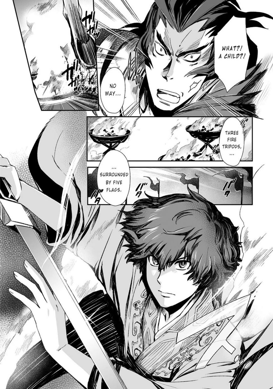 Ouja no Yuugi Chapter 16 page 15 - Chapter 16 : Those, who have their own art, and those, who don't