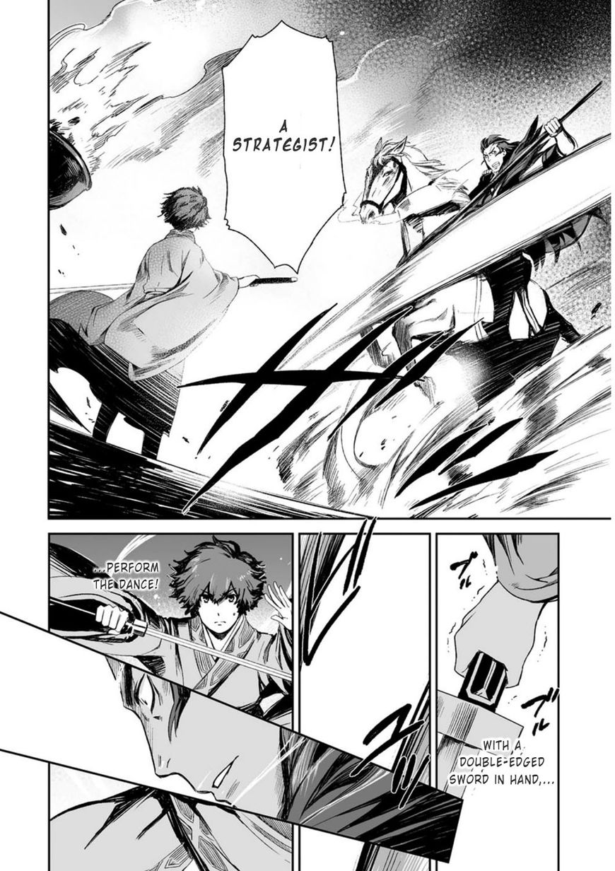 Ouja no Yuugi Chapter 16 page 16 - Chapter 16 : Those, who have their own art, and those, who don't