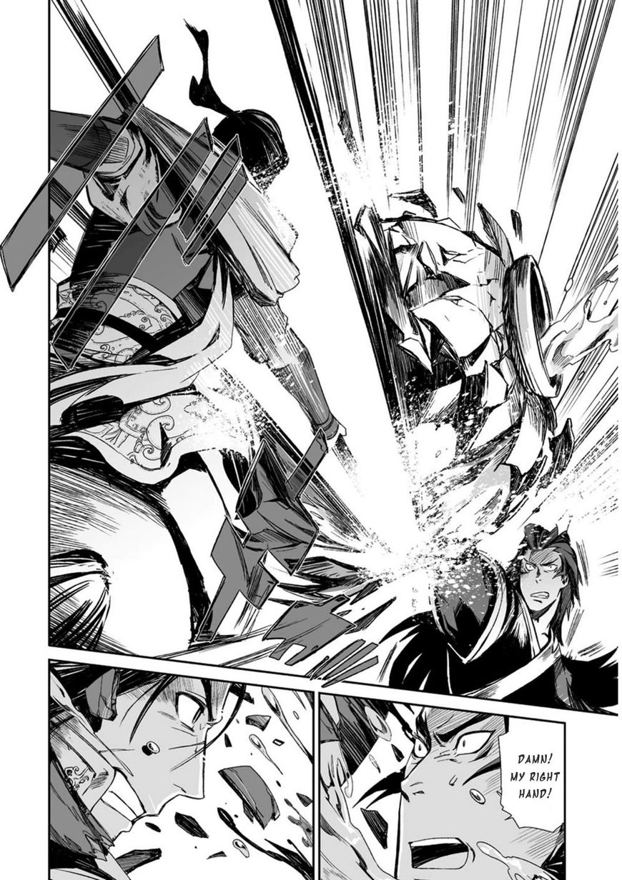 Ouja no Yuugi Chapter 16 page 18 - Chapter 16 : Those, who have their own art, and those, who don't