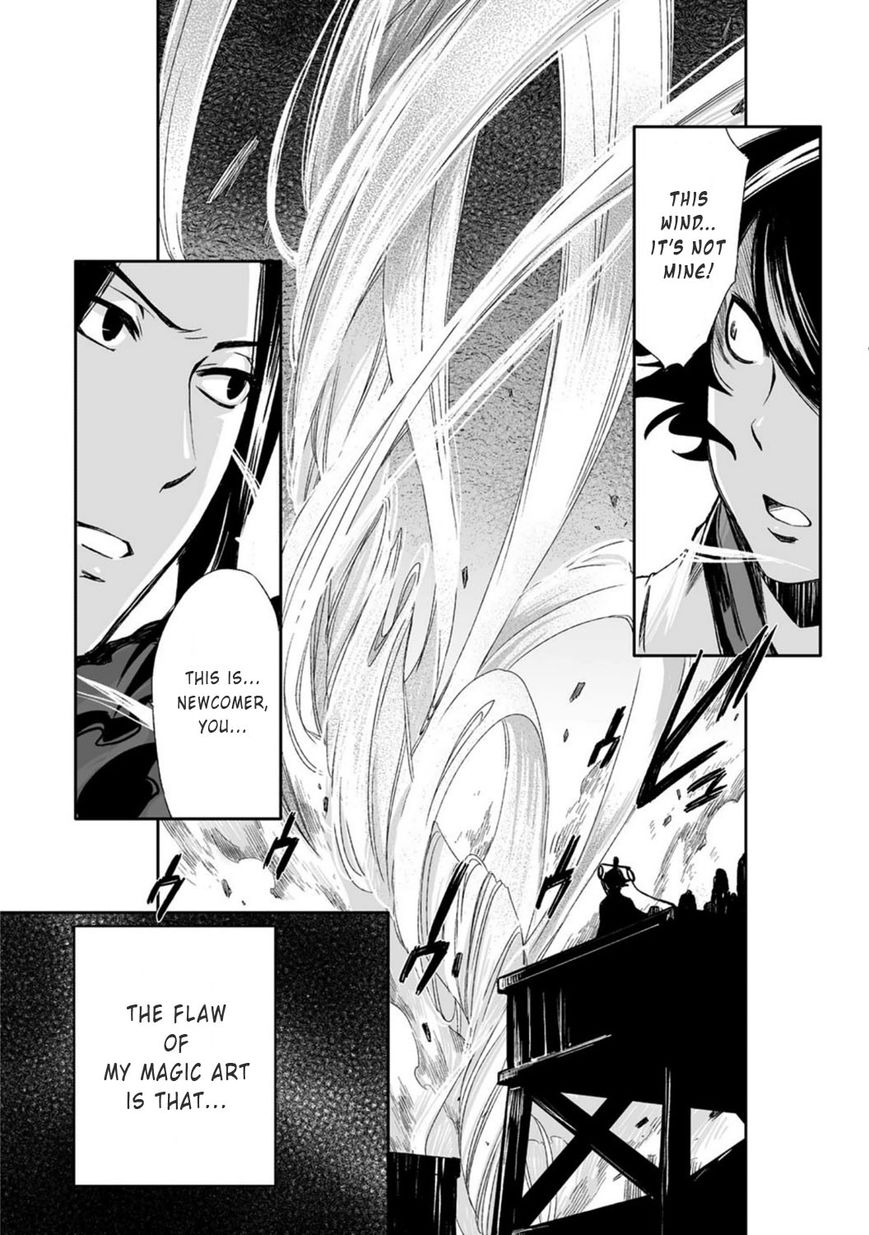 Ouja no Yuugi Chapter 16 page 19 - Chapter 16 : Those, who have their own art, and those, who don't