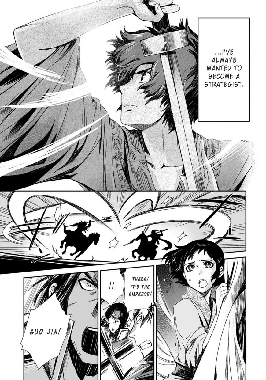 Ouja no Yuugi Chapter 16 page 23 - Chapter 16 : Those, who have their own art, and those, who don't