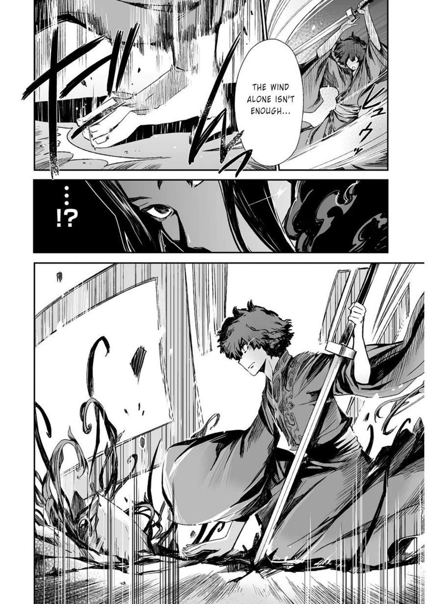 Ouja no Yuugi Chapter 16 page 24 - Chapter 16 : Those, who have their own art, and those, who don't