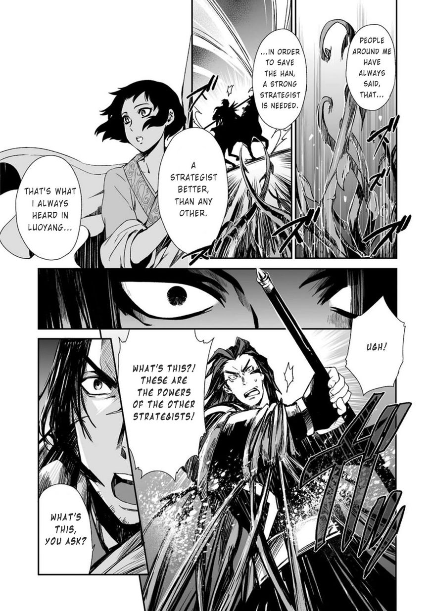 Ouja no Yuugi Chapter 16 page 25 - Chapter 16 : Those, who have their own art, and those, who don't
