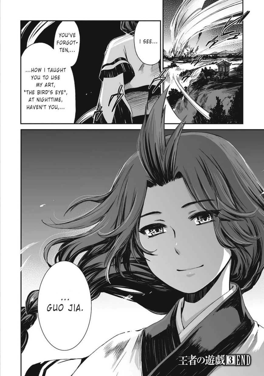 Ouja no Yuugi Chapter 16 page 27 - Chapter 16 : Those, who have their own art, and those, who don't