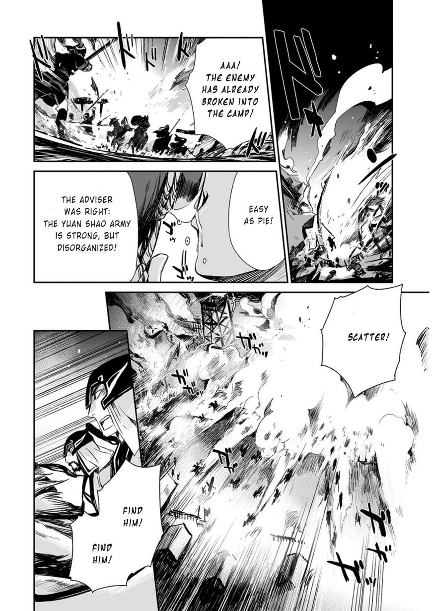 Ouja no Yuugi Chapter 16 page 4 - Chapter 16 : Those, who have their own art, and those, who don't