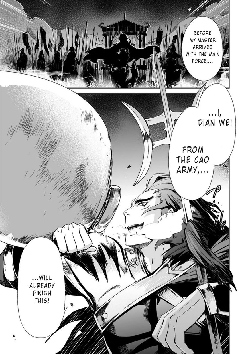 Ouja no Yuugi Chapter 16 page 5 - Chapter 16 : Those, who have their own art, and those, who don't