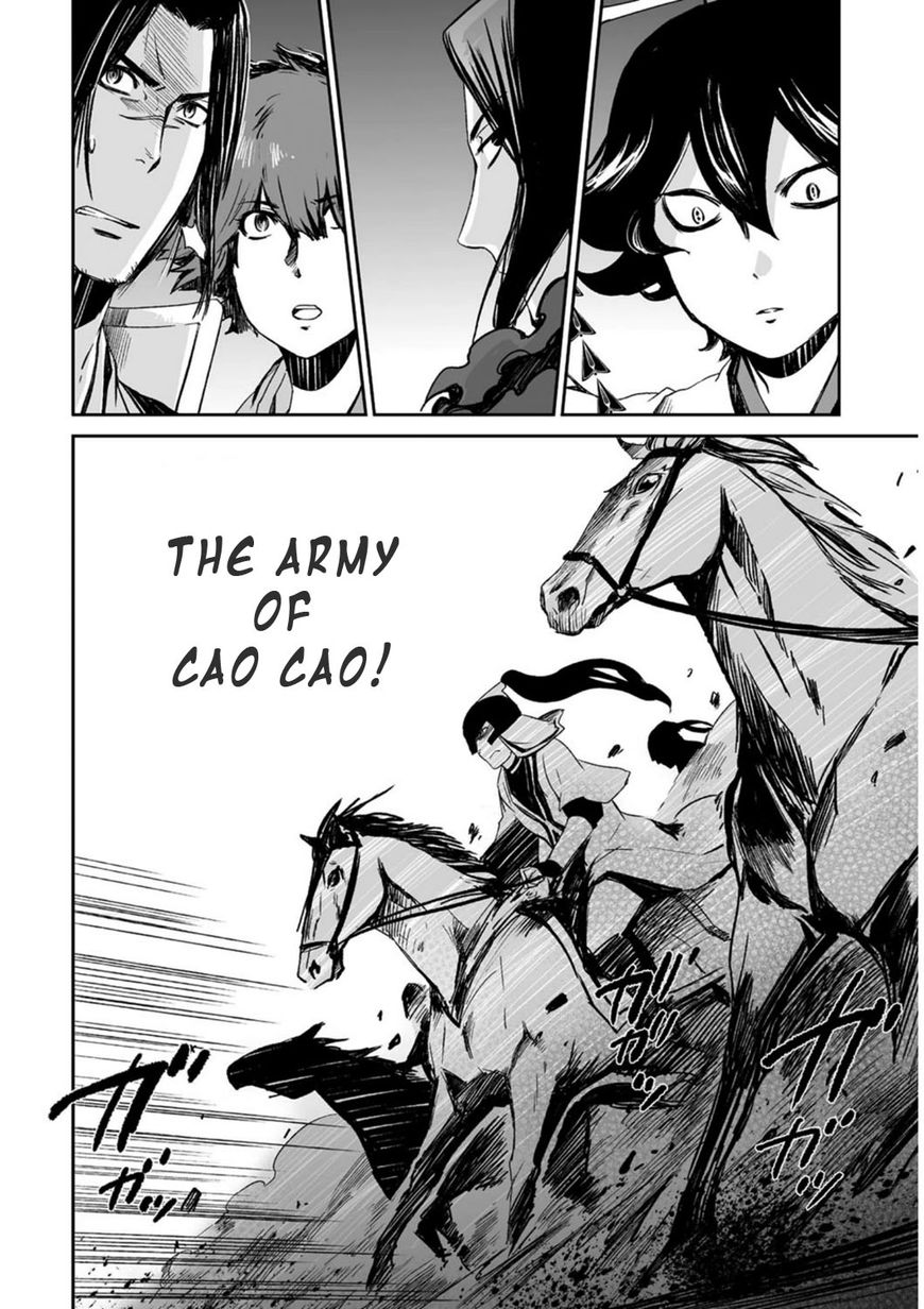 Ouja no Yuugi Chapter 16 page 6 - Chapter 16 : Those, who have their own art, and those, who don't