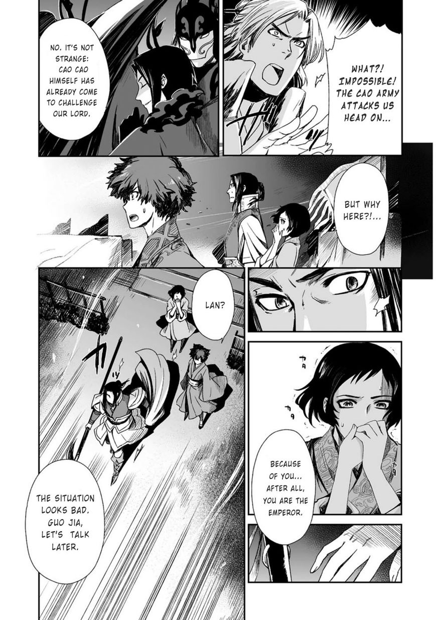 Ouja no Yuugi Chapter 16 page 7 - Chapter 16 : Those, who have their own art, and those, who don't