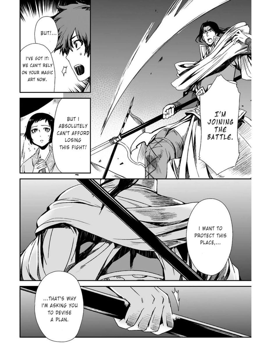 Ouja no Yuugi Chapter 16 page 8 - Chapter 16 : Those, who have their own art, and those, who don't