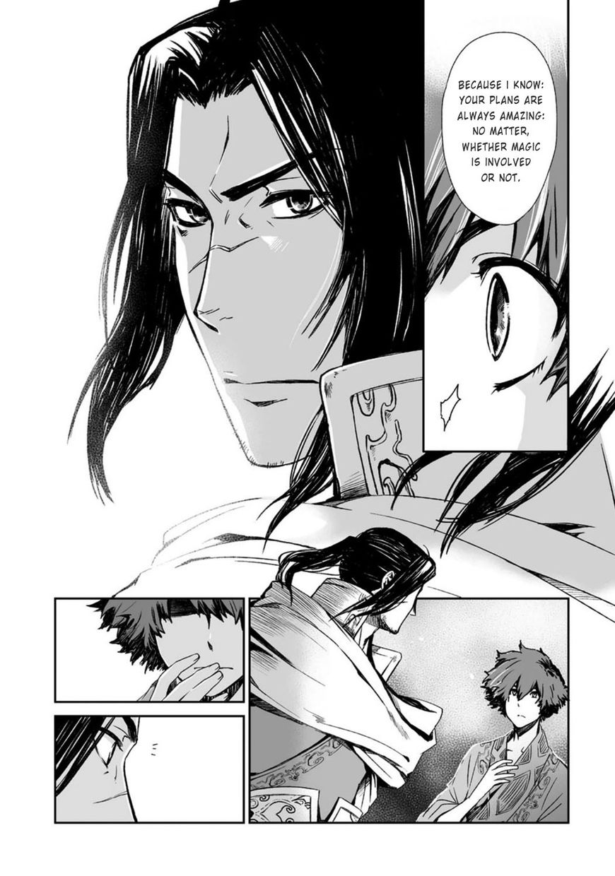 Ouja no Yuugi Chapter 16 page 9 - Chapter 16 : Those, who have their own art, and those, who don't