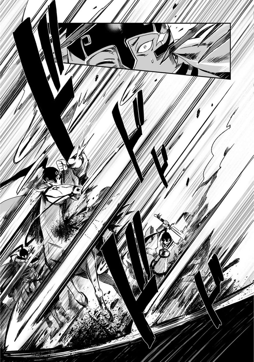 Ouja no Yuugi Chapter 17 page 11 - Chapter 17 : Why do strategists seek the bond of eternal friendship?