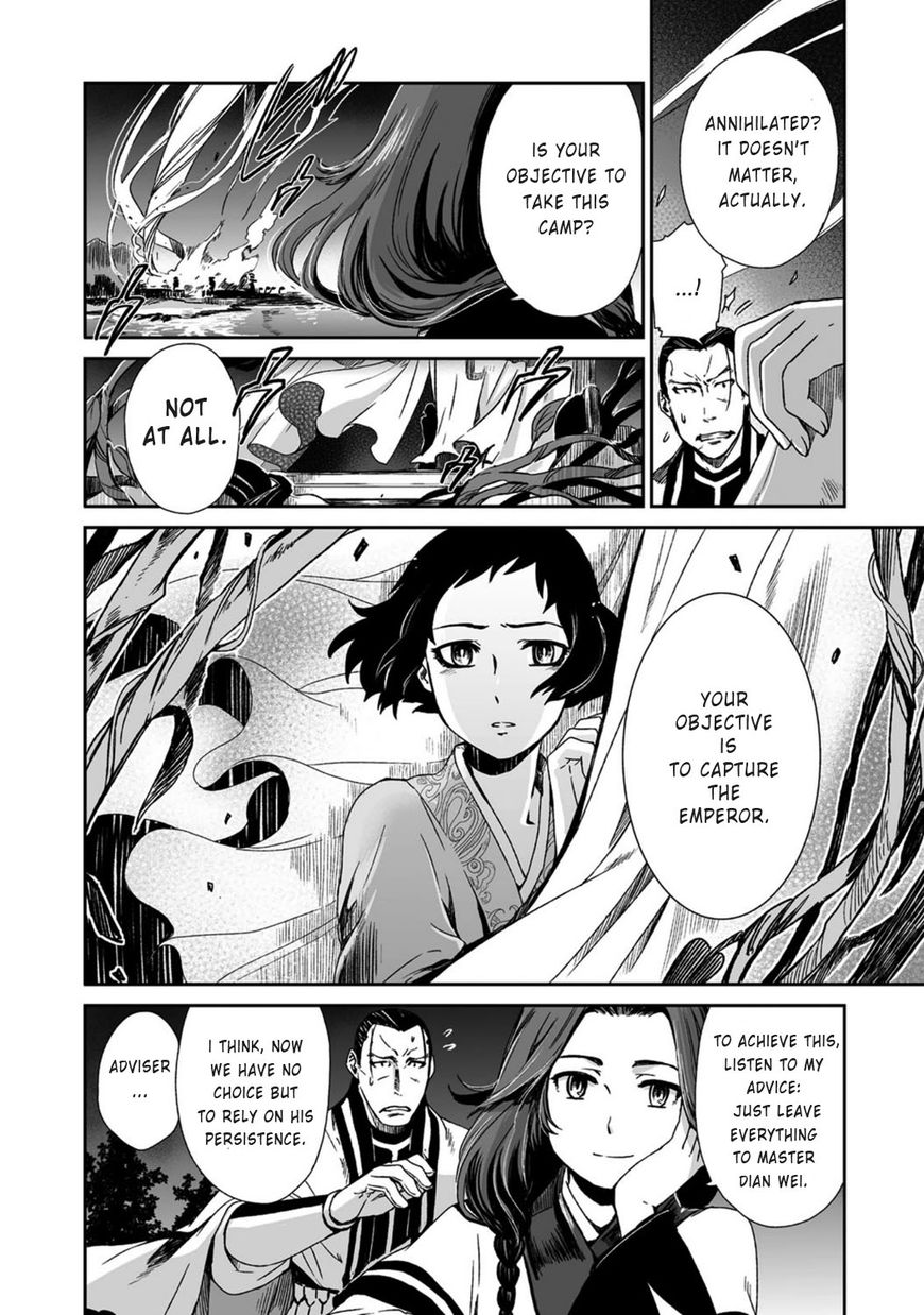 Ouja no Yuugi Chapter 17 page 14 - Chapter 17 : Why do strategists seek the bond of eternal friendship?