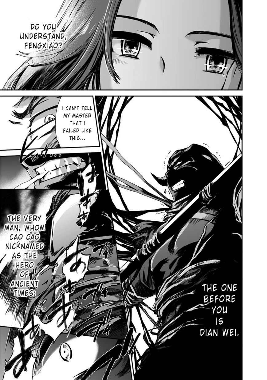 Ouja no Yuugi Chapter 17 page 15 - Chapter 17 : Why do strategists seek the bond of eternal friendship?