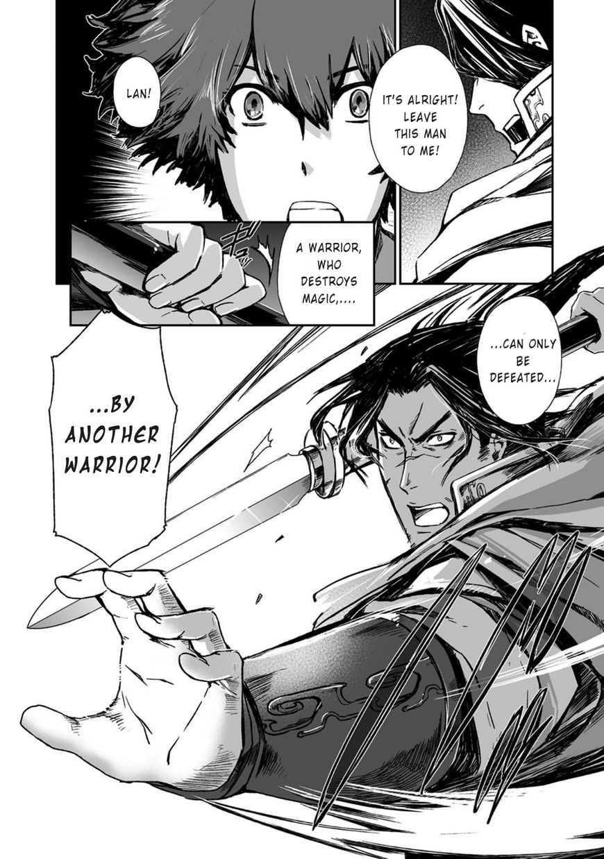 Ouja no Yuugi Chapter 17 page 18 - Chapter 17 : Why do strategists seek the bond of eternal friendship?