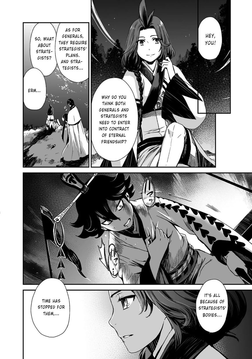 Ouja no Yuugi Chapter 17 page 20 - Chapter 17 : Why do strategists seek the bond of eternal friendship?