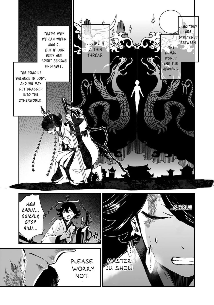 Ouja no Yuugi Chapter 17 page 21 - Chapter 17 : Why do strategists seek the bond of eternal friendship?