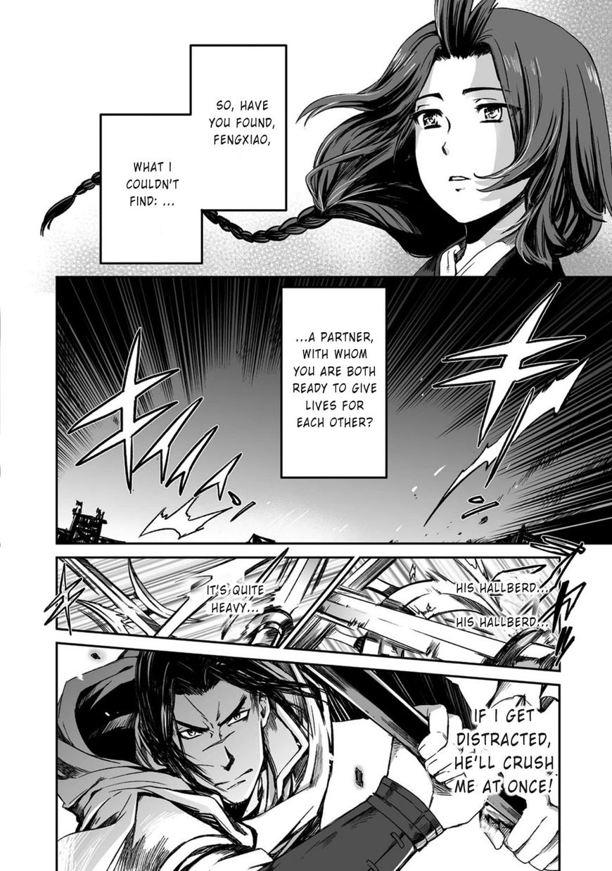 Ouja no Yuugi Chapter 17 page 24 - Chapter 17 : Why do strategists seek the bond of eternal friendship?