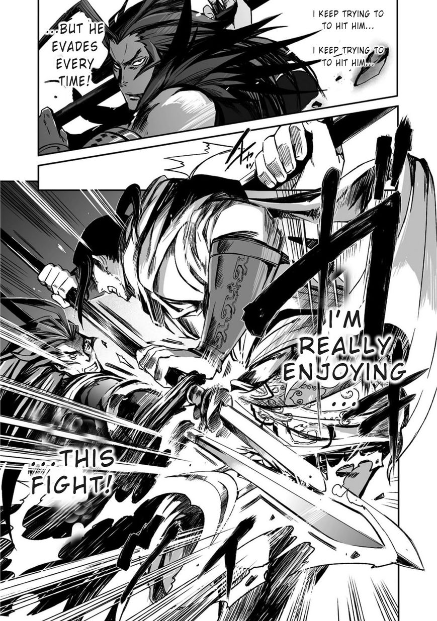 Ouja no Yuugi Chapter 17 page 25 - Chapter 17 : Why do strategists seek the bond of eternal friendship?