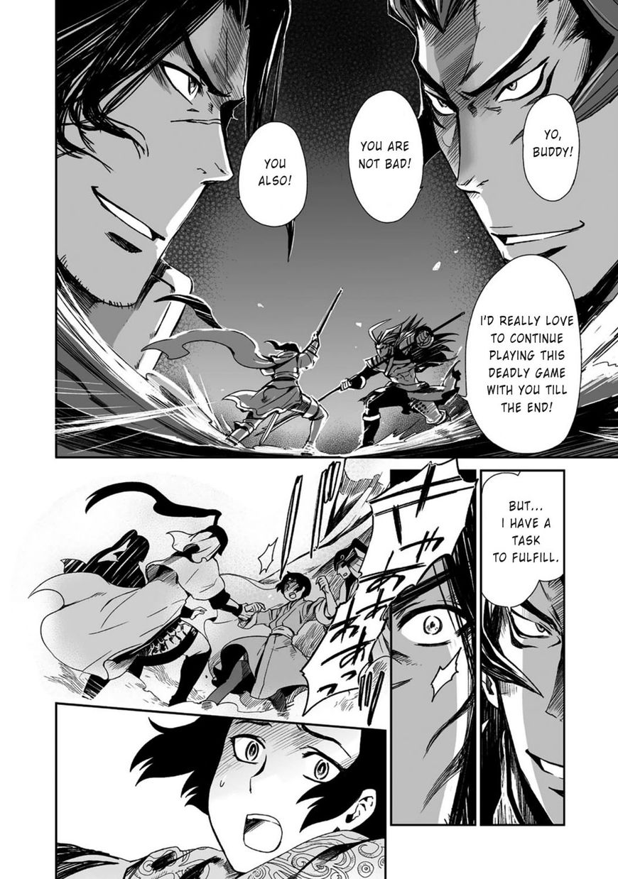 Ouja no Yuugi Chapter 17 page 26 - Chapter 17 : Why do strategists seek the bond of eternal friendship?