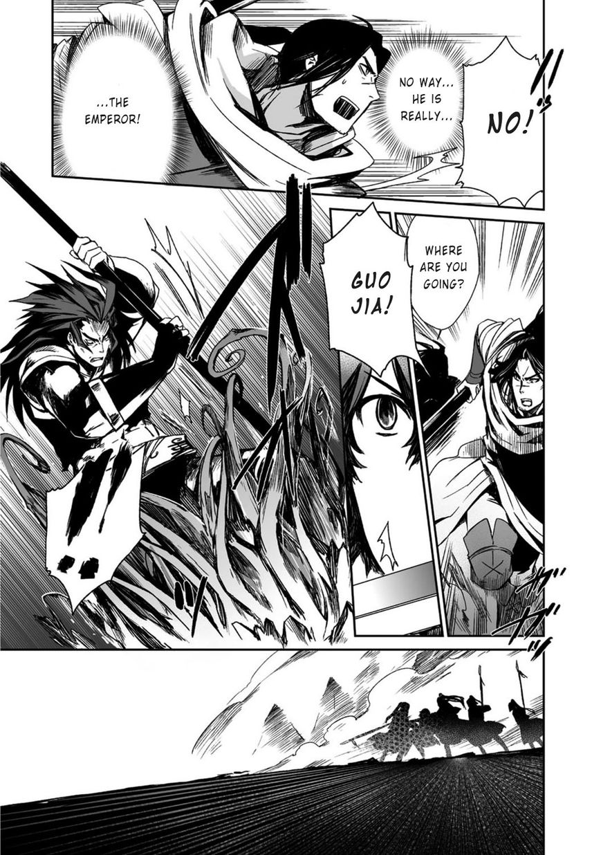 Ouja no Yuugi Chapter 17 page 27 - Chapter 17 : Why do strategists seek the bond of eternal friendship?
