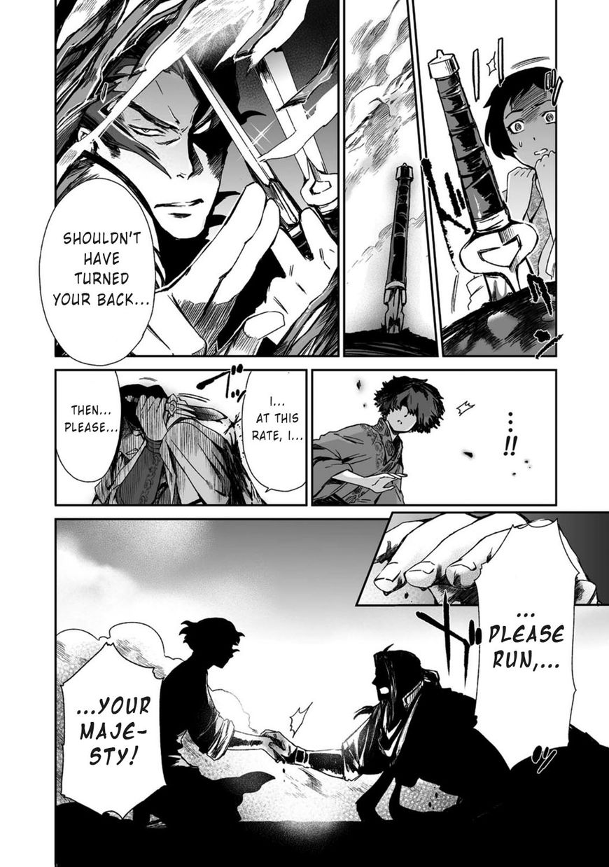 Ouja no Yuugi Chapter 17 page 30 - Chapter 17 : Why do strategists seek the bond of eternal friendship?