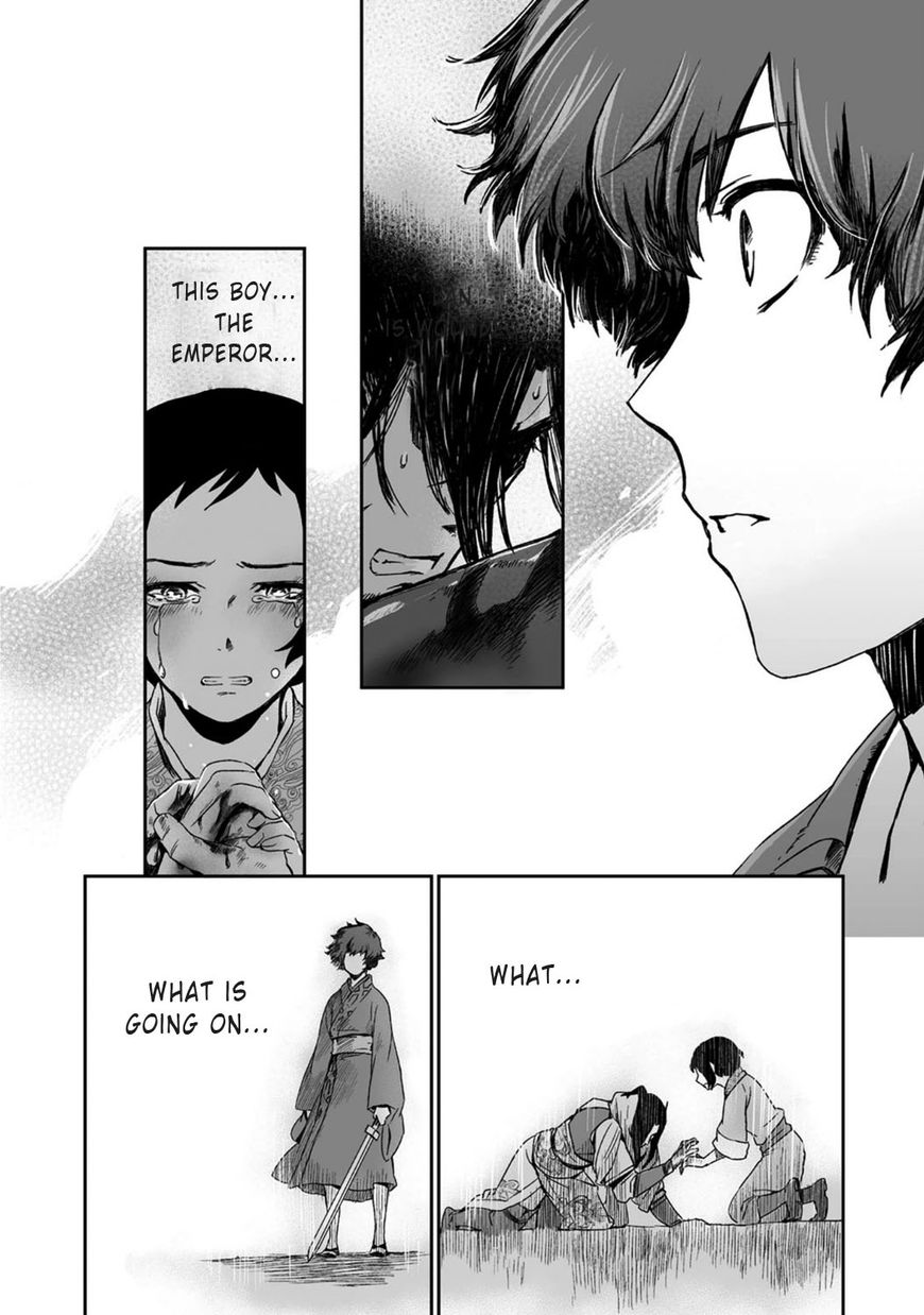 Ouja no Yuugi Chapter 17 page 32 - Chapter 17 : Why do strategists seek the bond of eternal friendship?