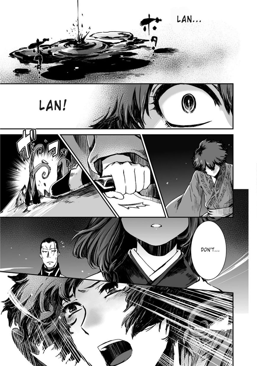 Ouja no Yuugi Chapter 17 page 33 - Chapter 17 : Why do strategists seek the bond of eternal friendship?