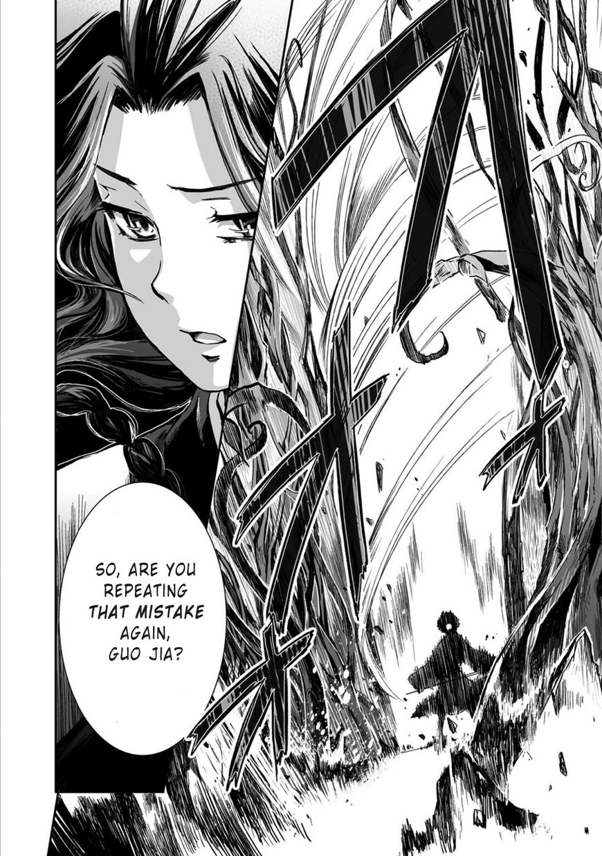 Ouja no Yuugi Chapter 17 page 34 - Chapter 17 : Why do strategists seek the bond of eternal friendship?