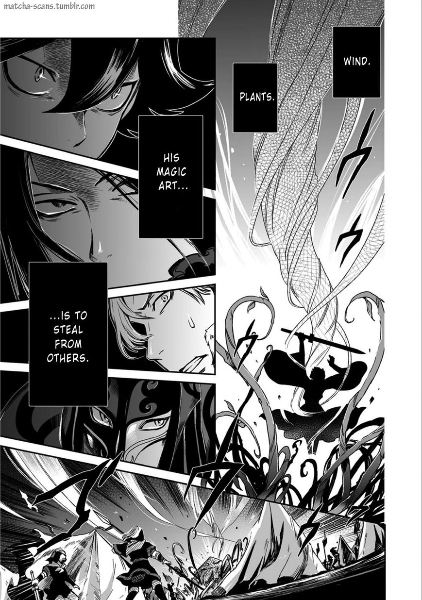Ouja no Yuugi Chapter 17 page 6 - Chapter 17 : Why do strategists seek the bond of eternal friendship?
