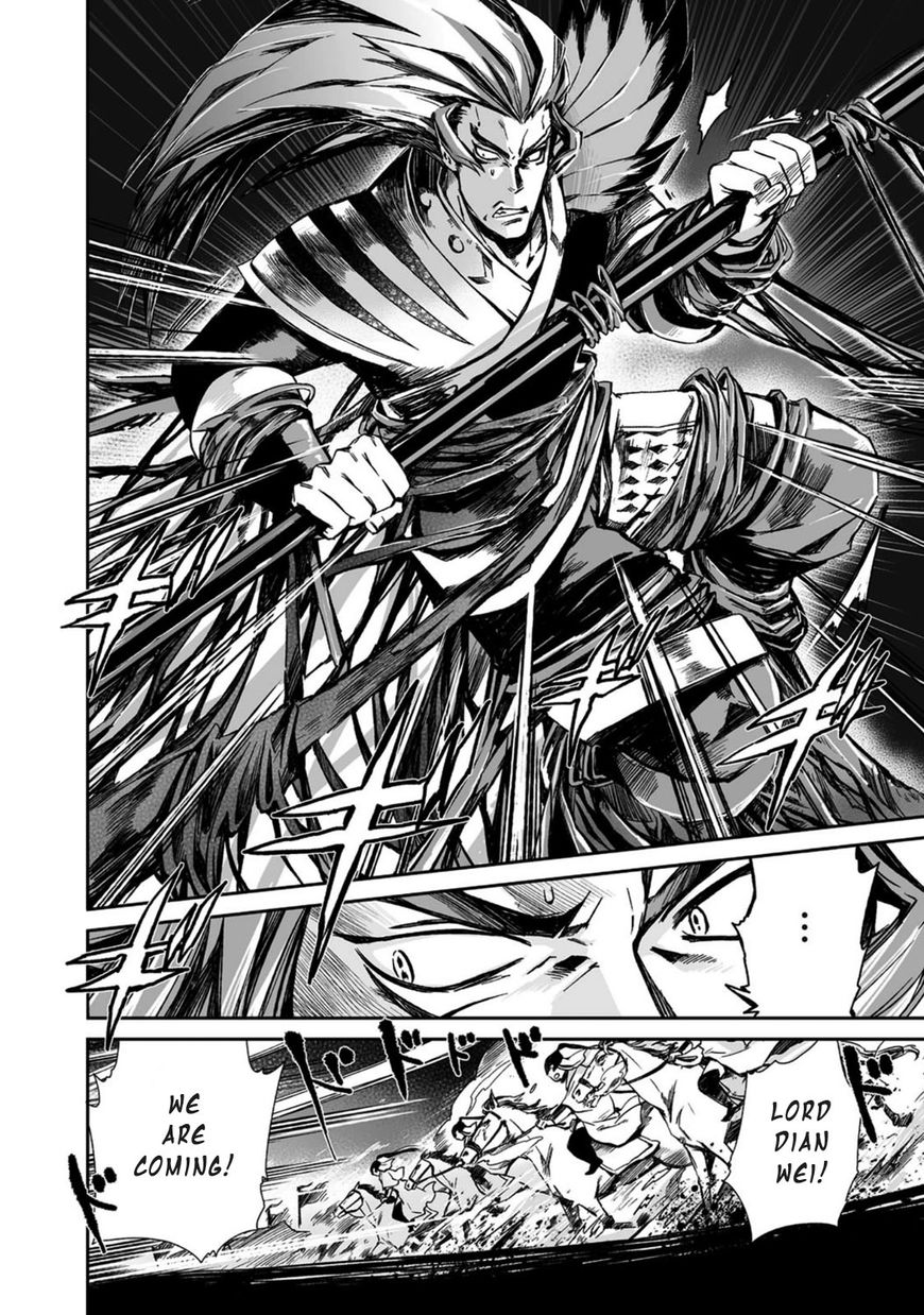 Ouja no Yuugi Chapter 17 page 8 - Chapter 17 : Why do strategists seek the bond of eternal friendship?