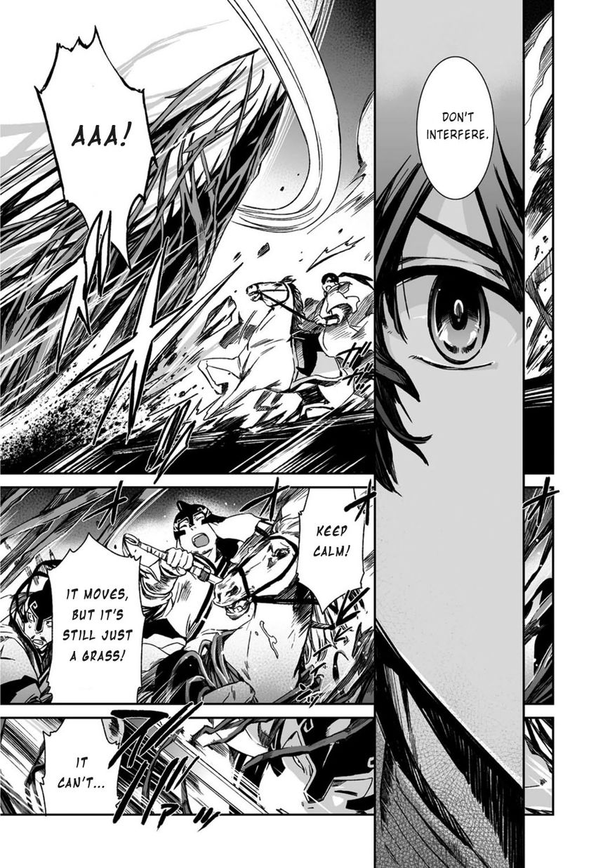 Ouja no Yuugi Chapter 17 page 9 - Chapter 17 : Why do strategists seek the bond of eternal friendship?