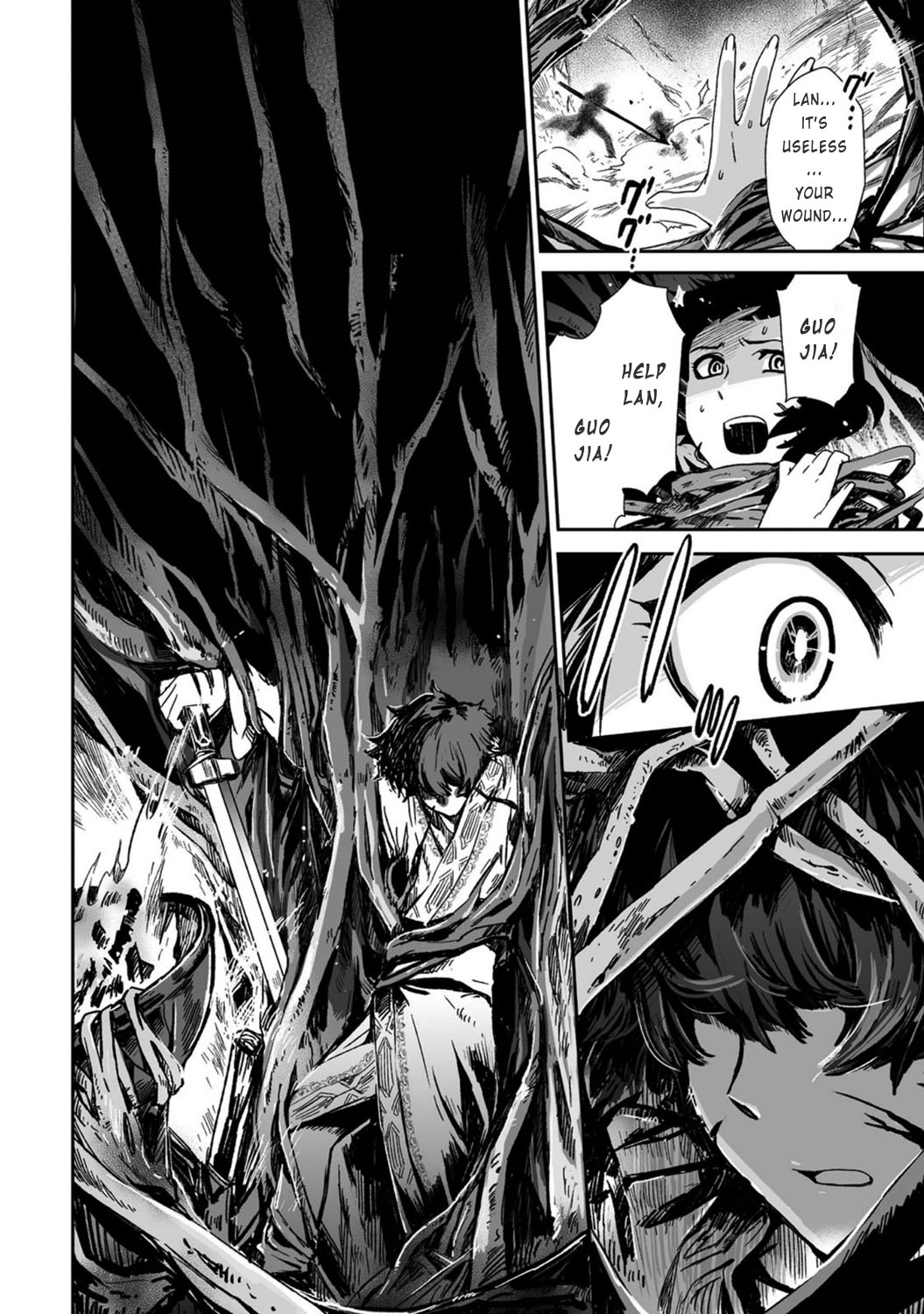 Ouja no Yuugi Chapter 18.4 page 10 - Chapter 18 v4 : When strategist's heart is in turmoil, general loses his life on the...