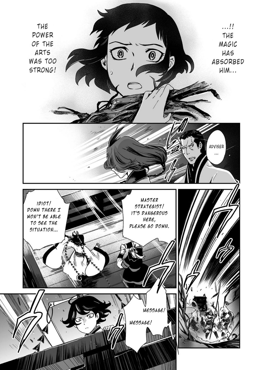 Ouja no Yuugi Chapter 18.4 page 11 - Chapter 18 v4 : When strategist's heart is in turmoil, general loses his life on the...