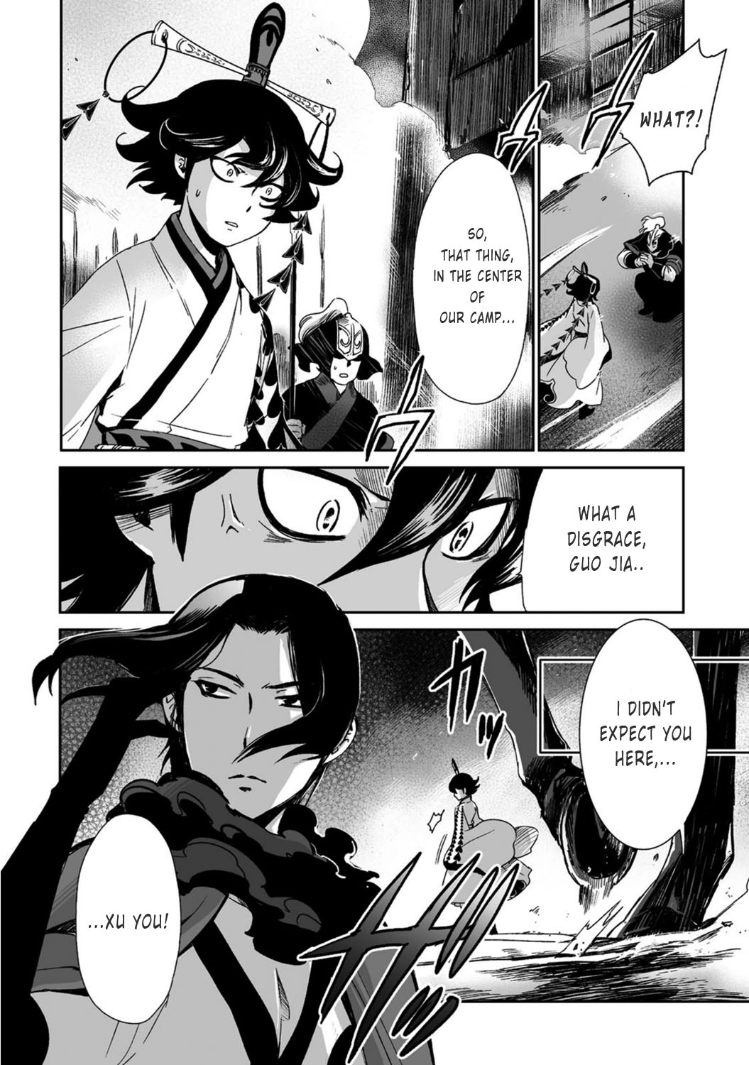 Ouja no Yuugi Chapter 18.4 page 12 - Chapter 18 v4 : When strategist's heart is in turmoil, general loses his life on the...