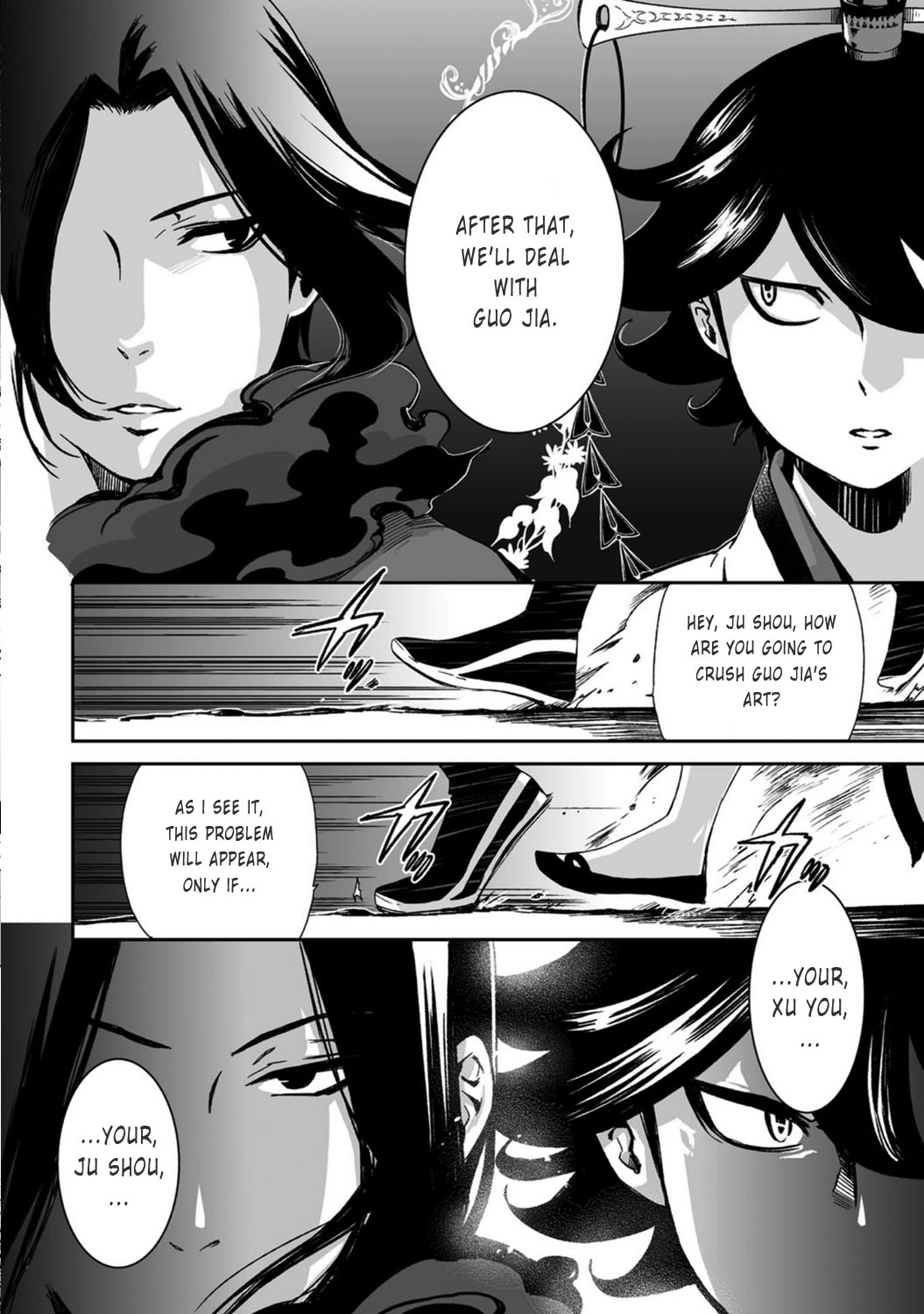 Ouja no Yuugi Chapter 18.4 page 14 - Chapter 18 v4 : When strategist's heart is in turmoil, general loses his life on the...