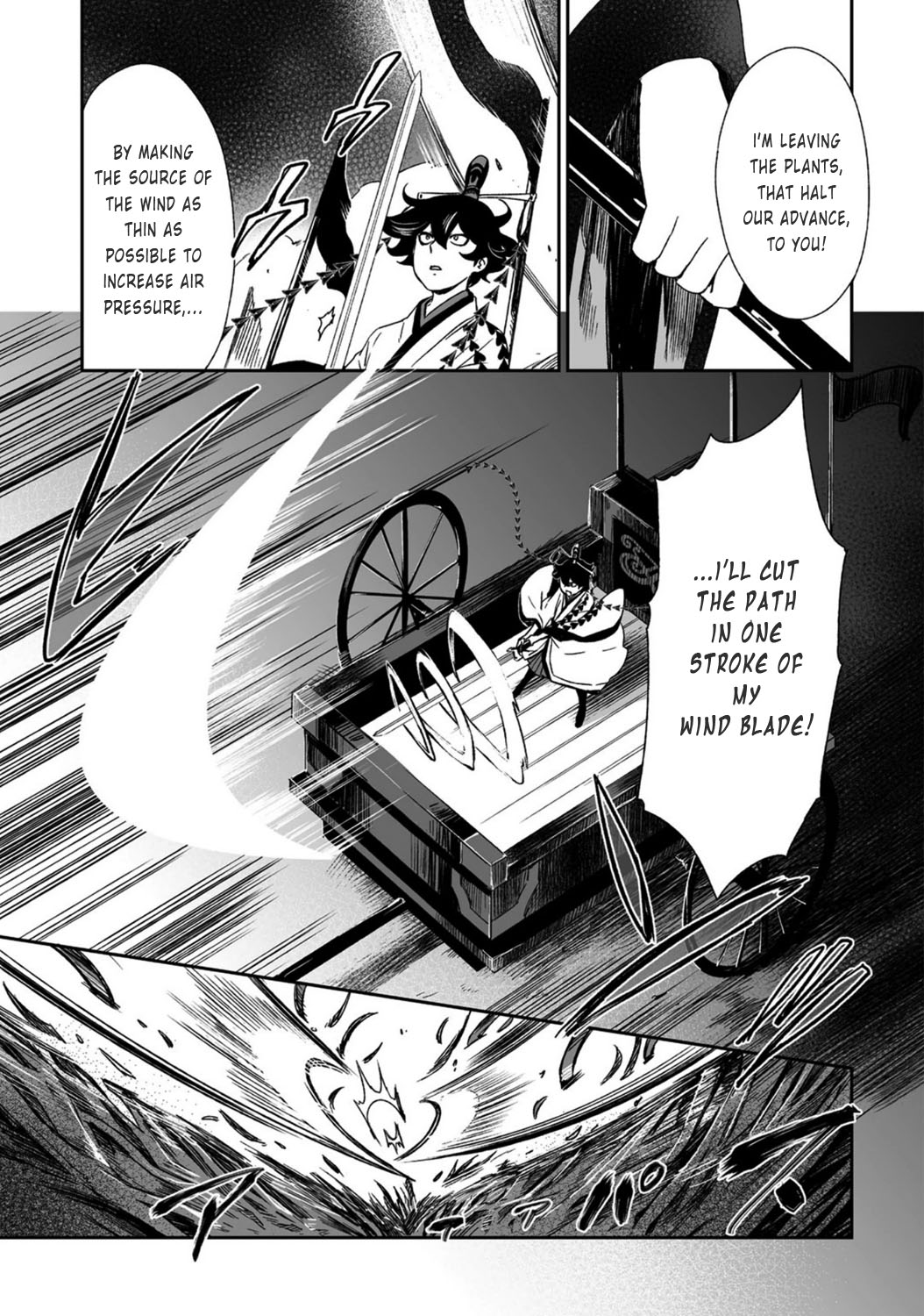 Ouja no Yuugi Chapter 18.4 page 18 - Chapter 18 v4 : When strategist's heart is in turmoil, general loses his life on the...