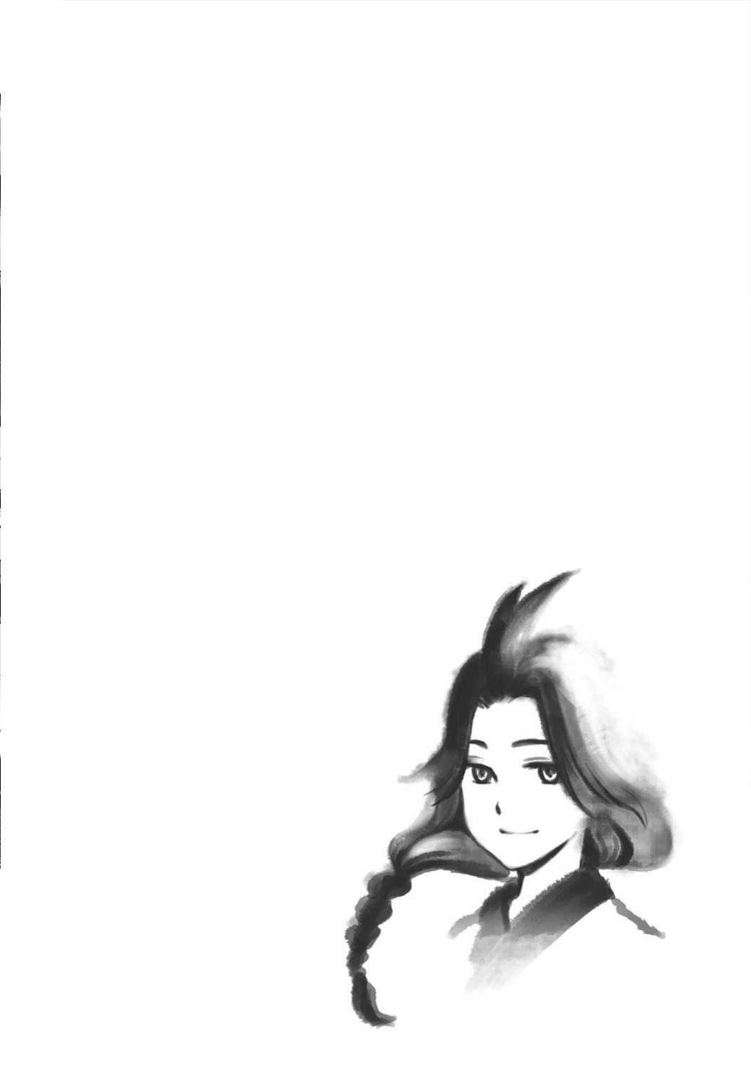 Ouja no Yuugi Chapter 18.4 page 2 - Chapter 18 v4 : When strategist's heart is in turmoil, general loses his life on the...