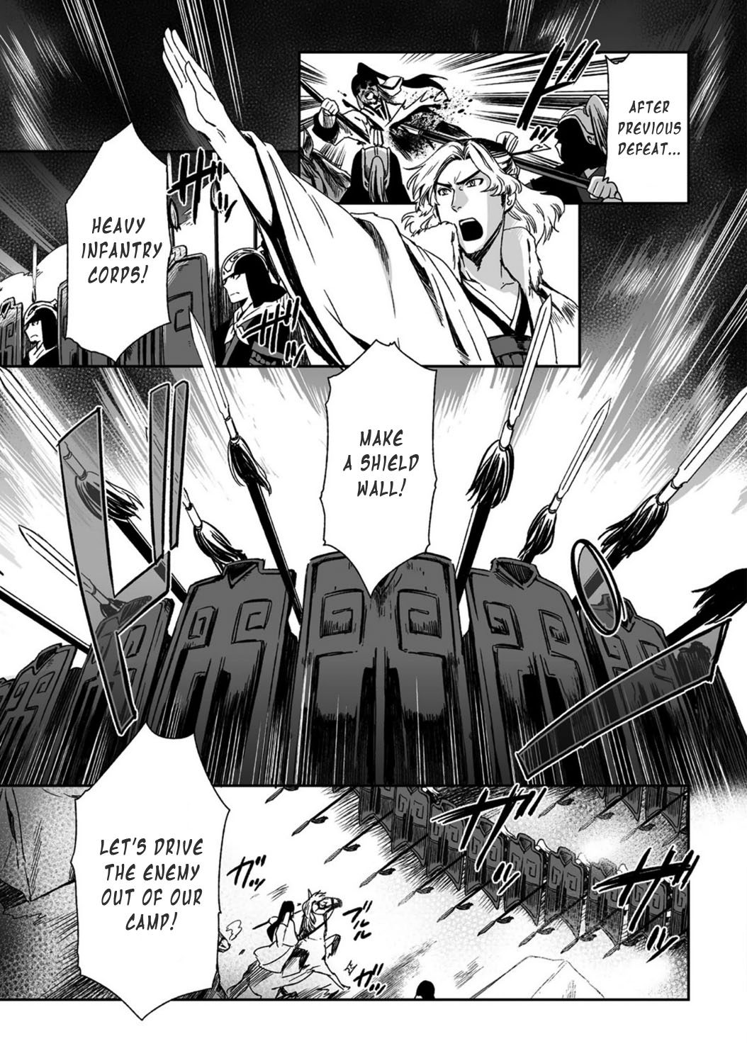 Ouja no Yuugi Chapter 18.4 page 20 - Chapter 18 v4 : When strategist's heart is in turmoil, general loses his life on the...