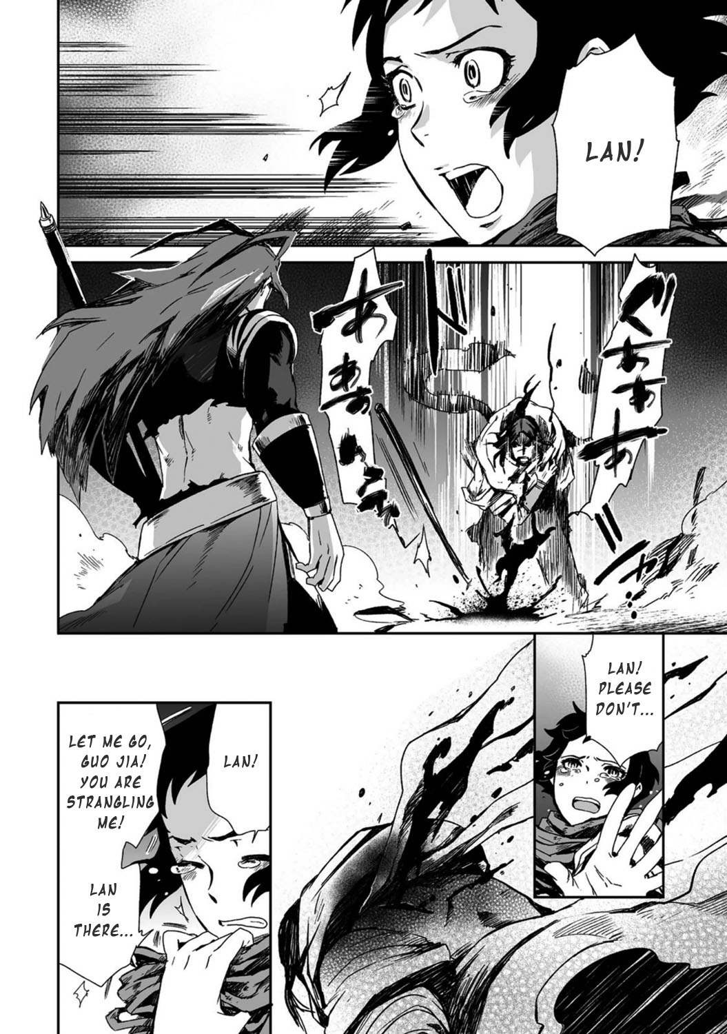 Ouja no Yuugi Chapter 18.4 page 27 - Chapter 18 v4 : When strategist's heart is in turmoil, general loses his life on the...