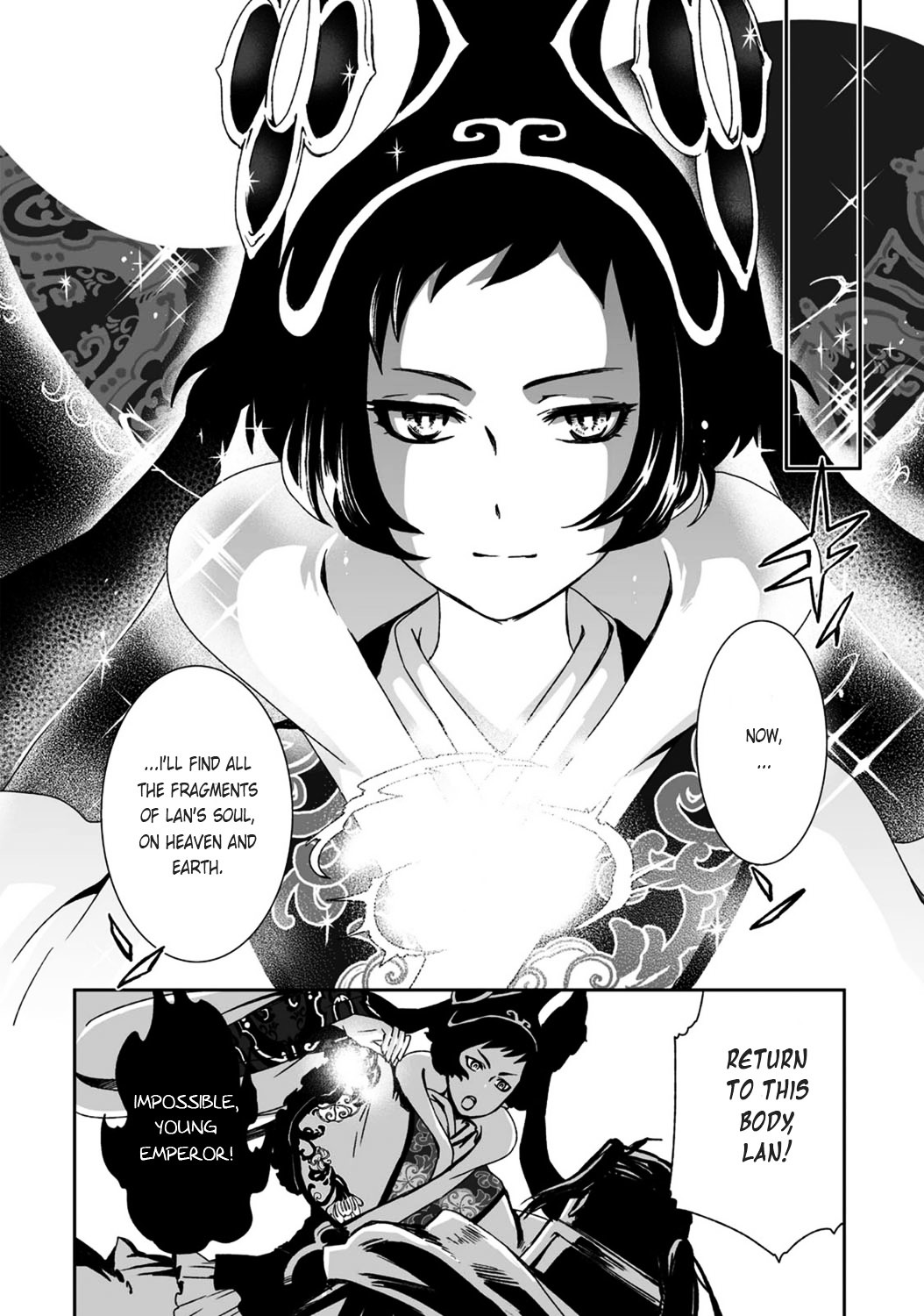 Ouja no Yuugi Chapter 19.2 page 13 - Chapter 19 v2 : The Son of Heaven turns into light, and emperors of the past emerge ...