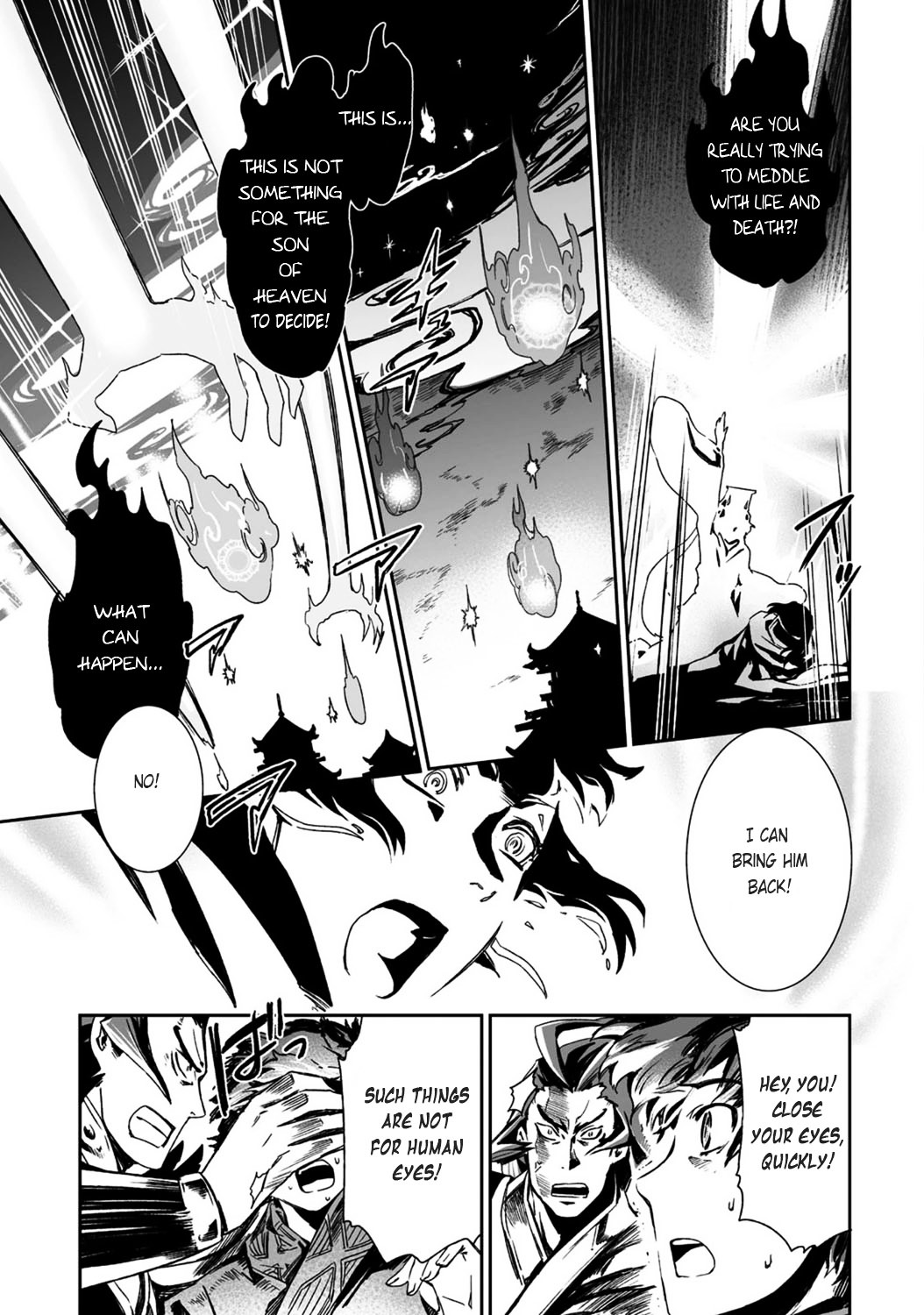 Ouja no Yuugi Chapter 19.2 page 14 - Chapter 19 v2 : The Son of Heaven turns into light, and emperors of the past emerge ...