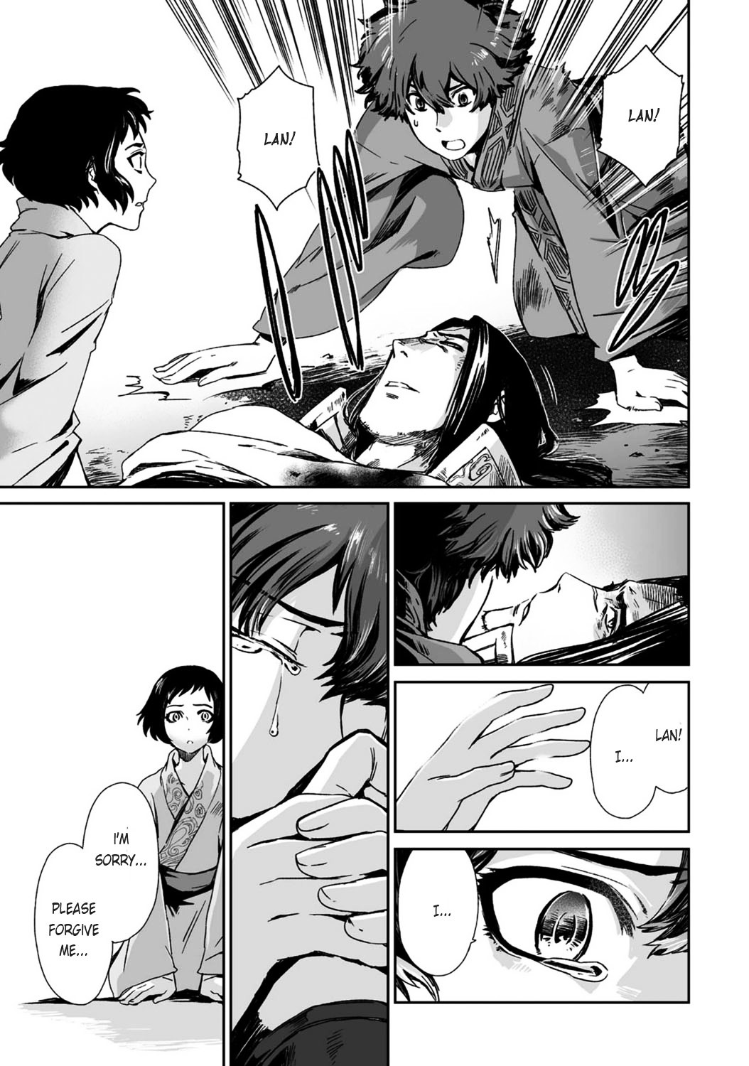 Ouja no Yuugi Chapter 19.2 page 19 - Chapter 19 v2 : The Son of Heaven turns into light, and emperors of the past emerge ...