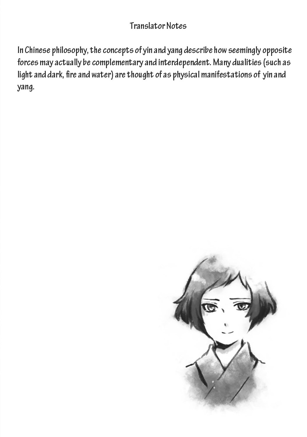 Ouja no Yuugi Chapter 19.2 page 2 - Chapter 19 v2 : The Son of Heaven turns into light, and emperors of the past emerge ...